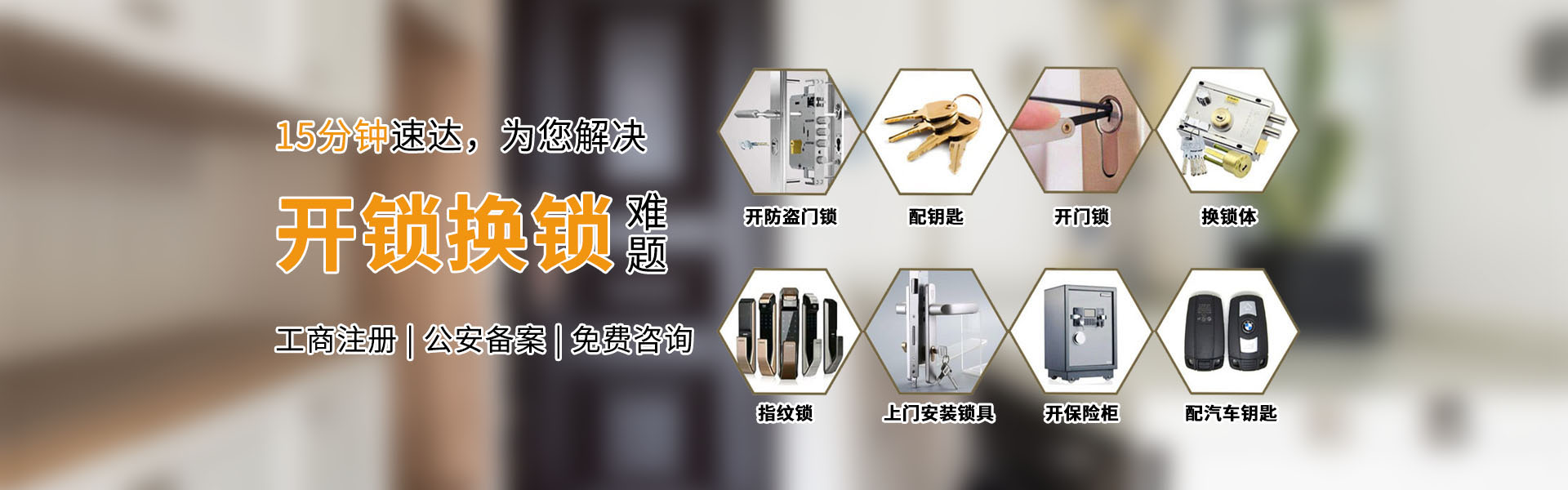衡水林東通信設(shè)備有限公司