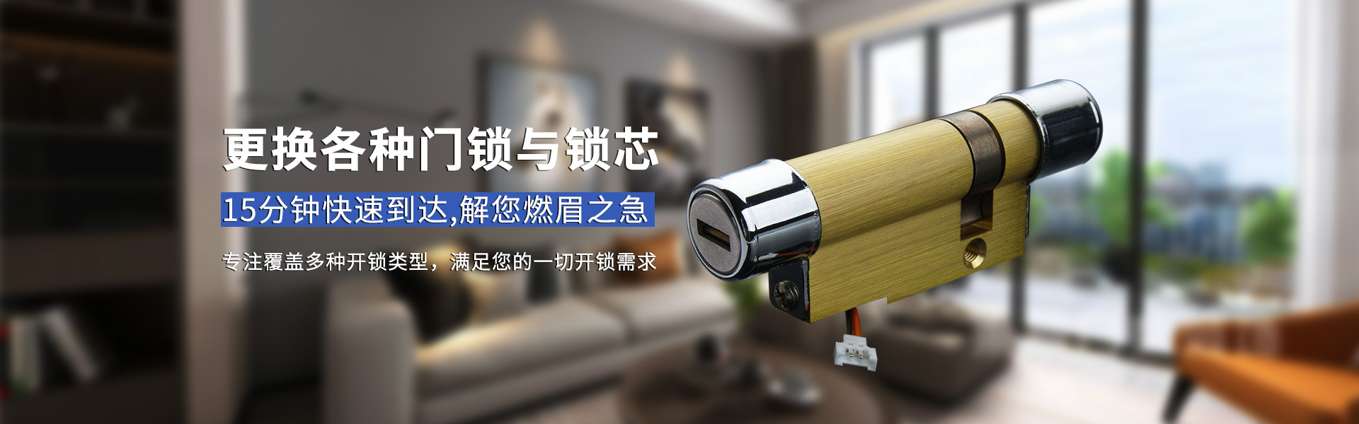 衡水林東通信設(shè)備有限公司