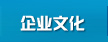 衡水林東通信設(shè)備有限公司